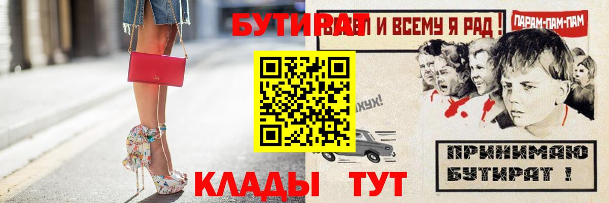 МАРИХУАНА  COCAIN  Меф кристаллы  Мефедрон кристаллы  Гашиш  Вейп ТГК  Канабис  Будённовск  APVP СОЛЬ  