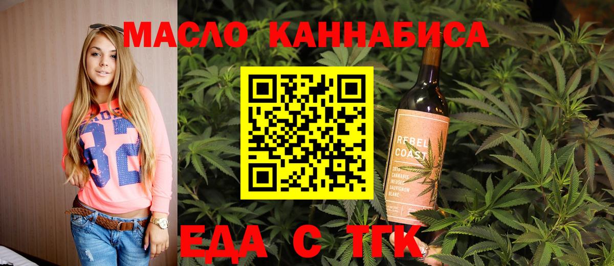 Будённовск  Canna-Cookies марихуана  Вход с VPN 