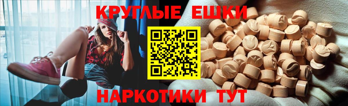 ЭКСТАЗИ VHQ Будённовск