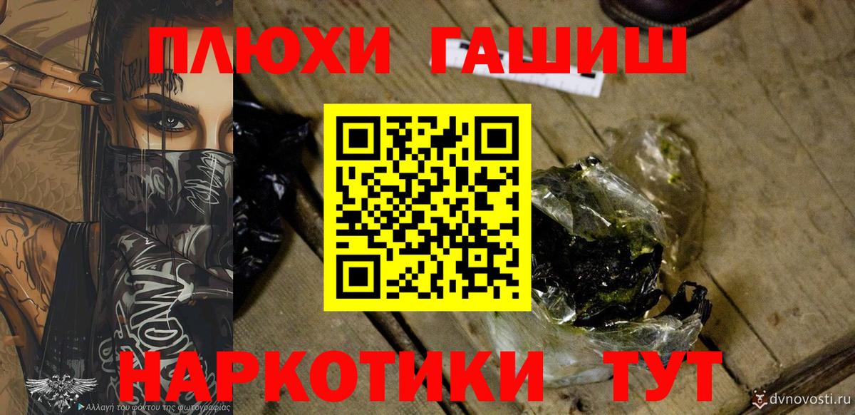 ГАШИШ индика сатива Будённовск