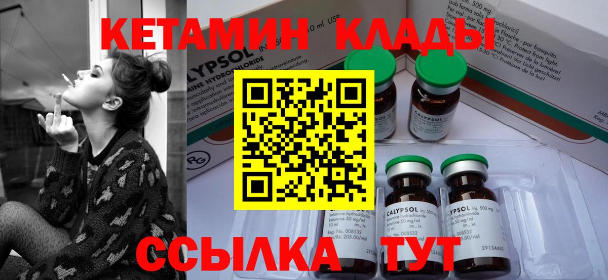Кокаин  ГАШИШ  Вход с VPN  Будённовск  Мефедрон  