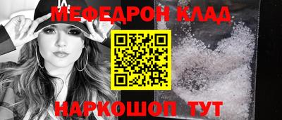 COCAINE Балаково