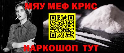 COCAINE Апрелевка