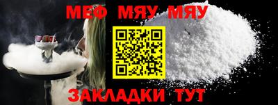 а пвп мука Апшеронск