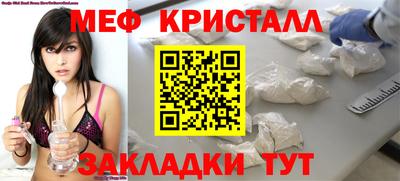 COCAINE Апрелевка