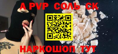 COCAINE Апрелевка