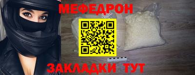 твердый Балашиха