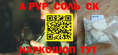 COCAINE Балаково
