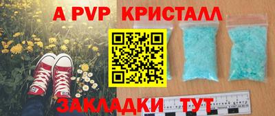 твердый Балашиха