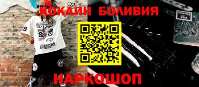 твердый Балашиха