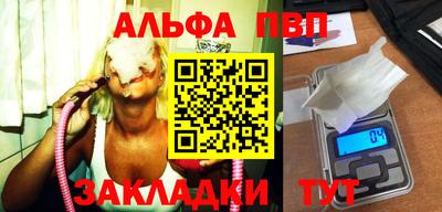 COCAINE Балаково