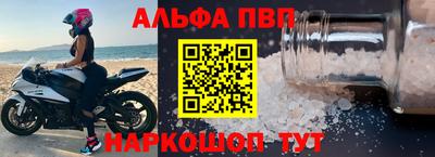 COCAINE Балаково