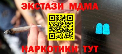 COCAINE Балаково