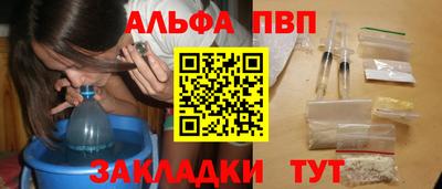 COCAINE Апрелевка