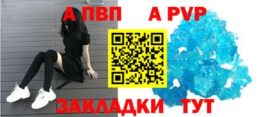 COCAINE Балаково