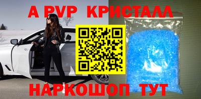 COCAINE Балаково