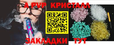 твердый Балашиха