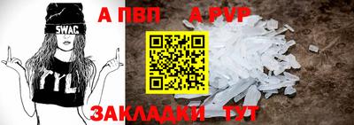 COCAINE Балаково