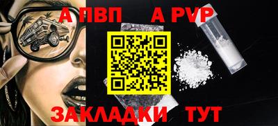 COCAINE Апрелевка