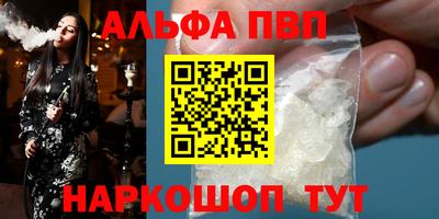 COCAINE Балаково