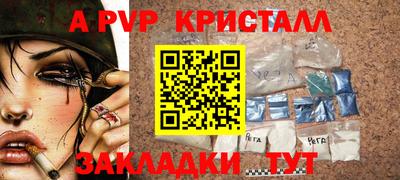 COCAINE Апрелевка