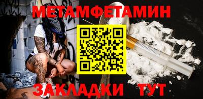 COCAINE Балаково