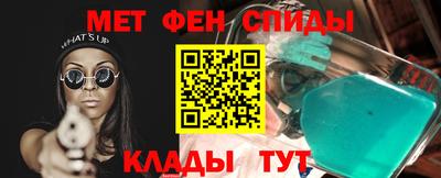 COCAINE Балаково