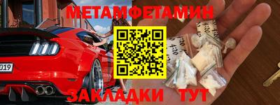 твердый Балашиха