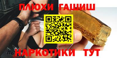 COCAINE Балаково