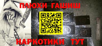 а пвп мука Апшеронск