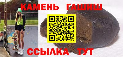 COCAINE Балаково