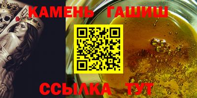 твердый Балашиха