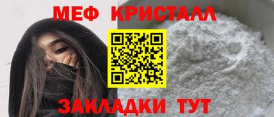 а пвп мука Апшеронск