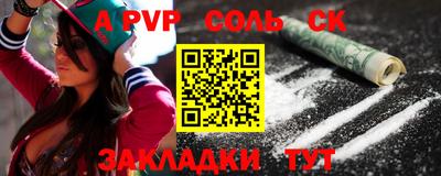 твердый Балашиха