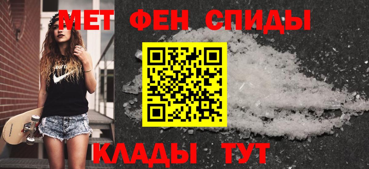 Будённовск  Метамфетамин витя  Вход с VPN 