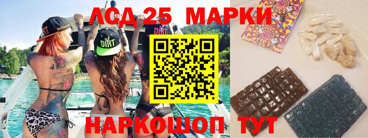 где можно купить наркотик  Марки N-bome 1,8мг  Вход с VPN  Будённовск 