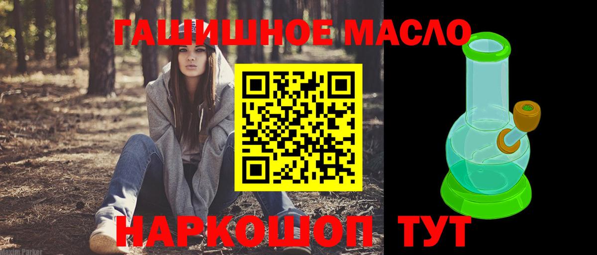 Дистиллят ТГК Wax Будённовск