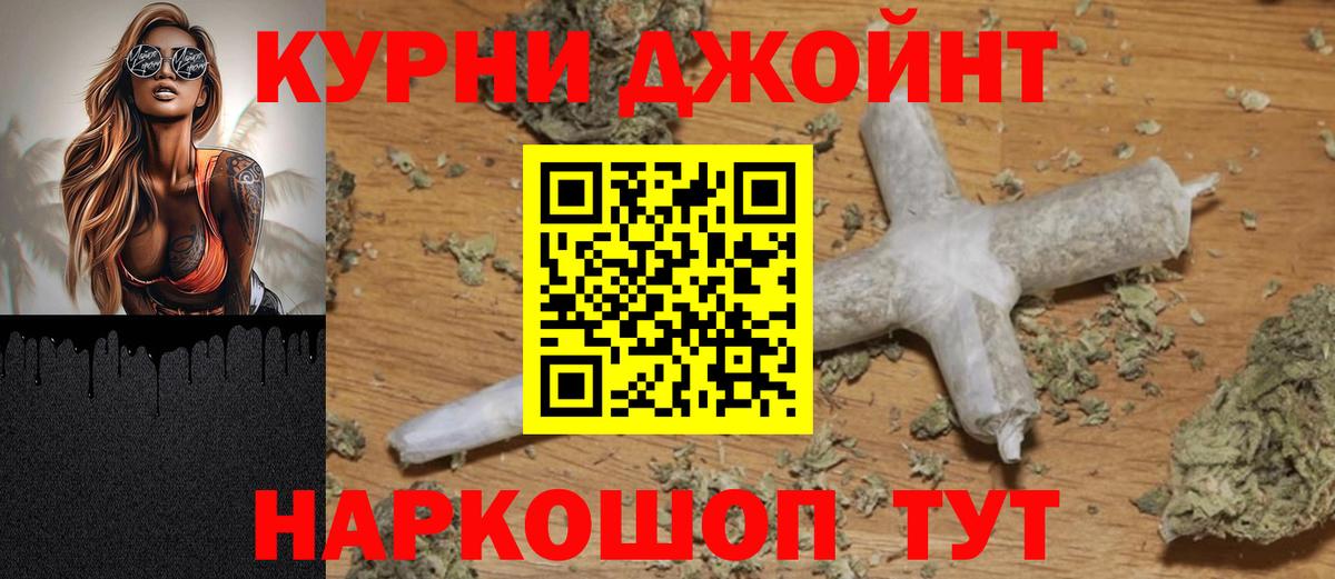 Будённовск  Каннабис марихуана  Бошки Шишки конопля  Конопля Bruce Banner  Вход с VPN  Шишки марихуана индика 