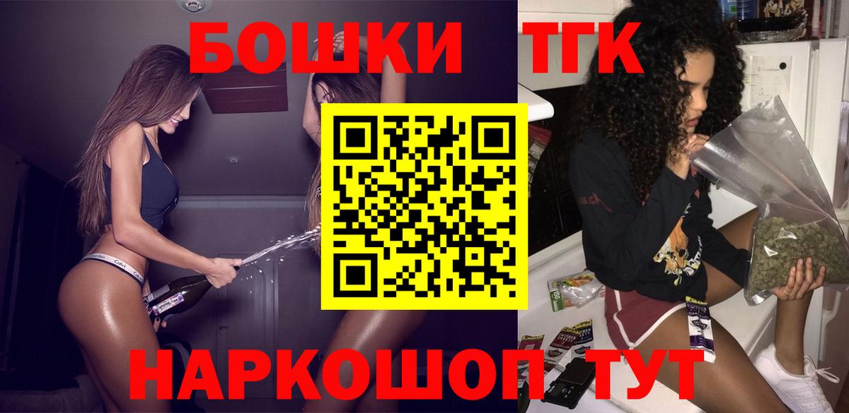 МАРИХУАНА AK-47 Будённовск