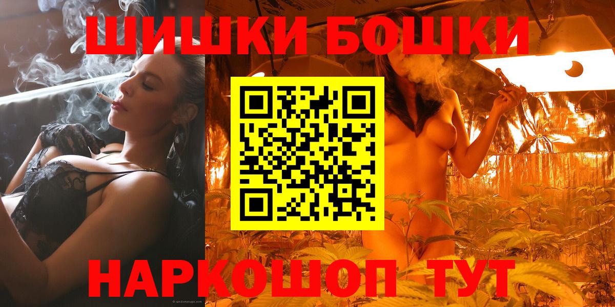 Марихуана тримм Будённовск